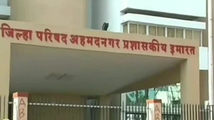 ahamadnagar